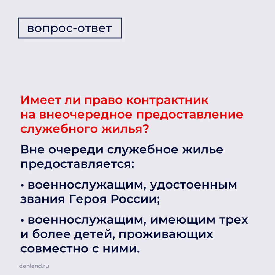 По вопросам службы по контракту звоните 8 (863) 235-15-23 или по  круглосуточному бесплатному номеру 117 - Искра - новости станицы Казанской